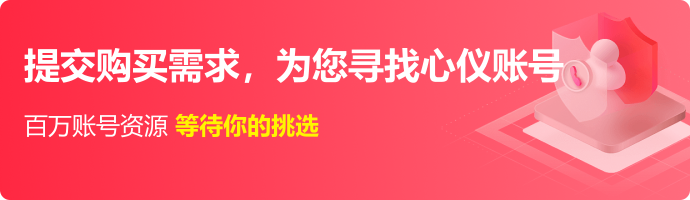 新旧传媒网头条千粉丝出售平台
